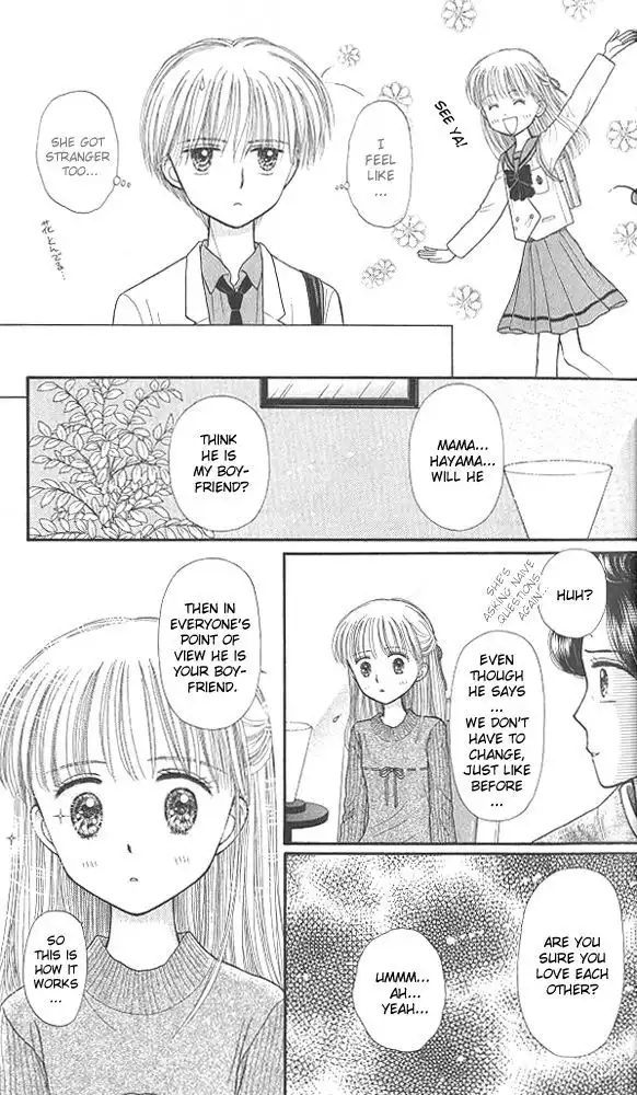 Kodomo no Omocha Chapter 43 21